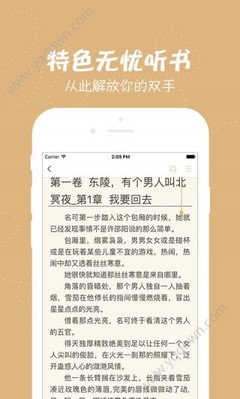 爱游戏体育官方app